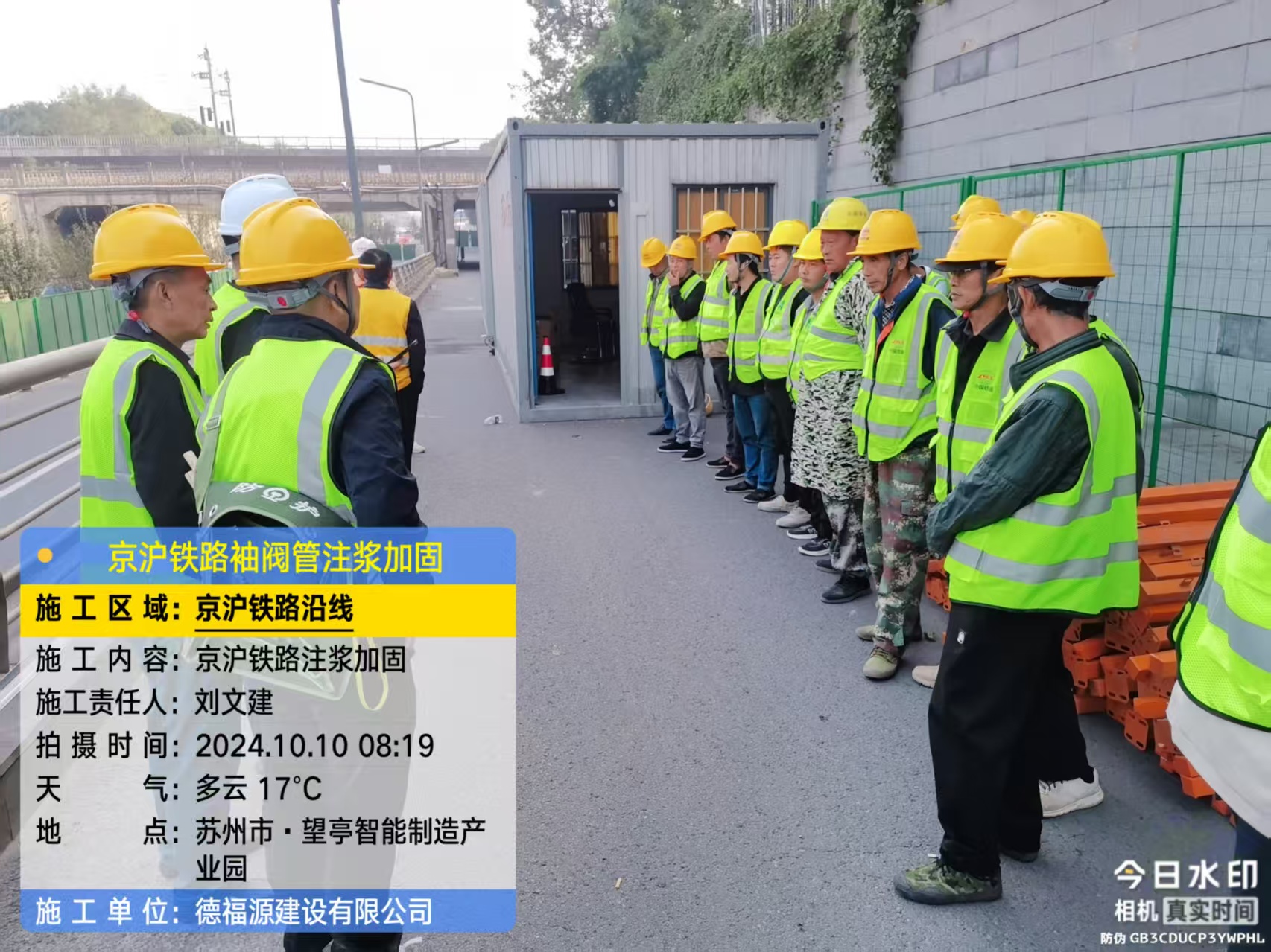 庆城哪种地面沉降加固方法最有效?