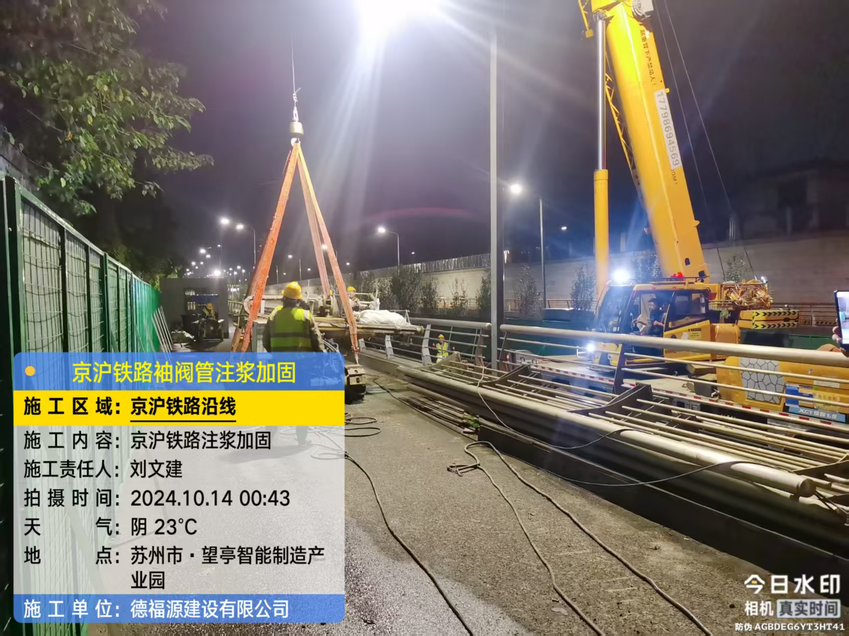 庆城厂房地面沉降加固办法